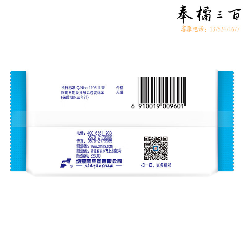 雕牌  去污香味持久清新柠檬透明皂 洗衣皂/增白皂242g
