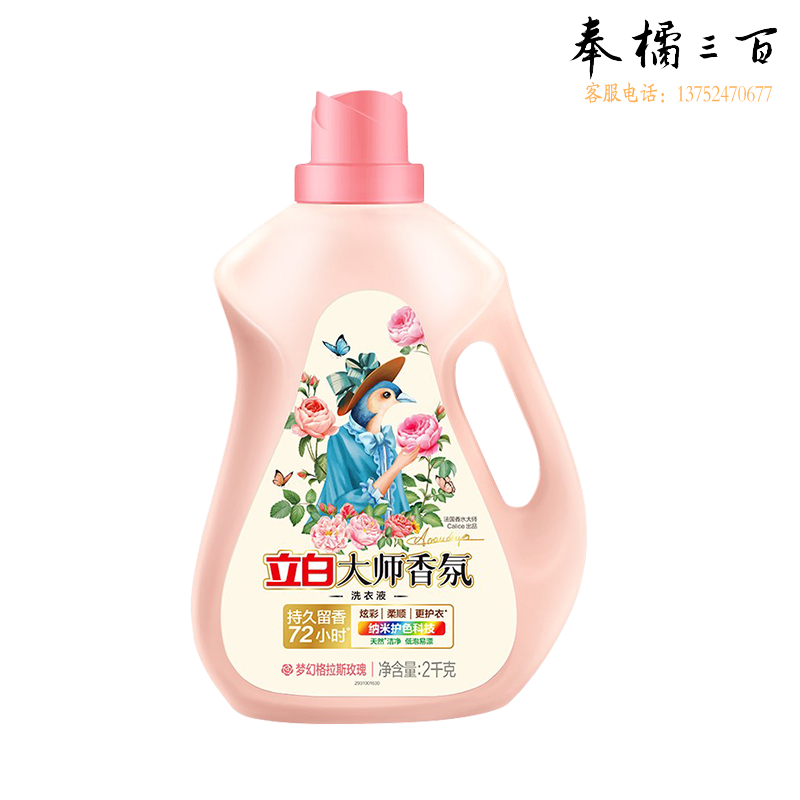 立白 家清大礼包（奇强湿巾80片+强抽纸6包/提+立白大师香氛2kg+立白洗洁精1.1kg+蓝月亮洗手液1kg+亮净全能水700g）