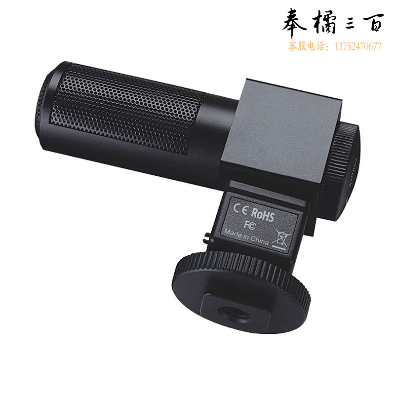 得胜（TAKSTAR） SGC-698专业单反相机麦克风 摄像机录音采访枪式话筒 DV外接拾音麦克风 黑色