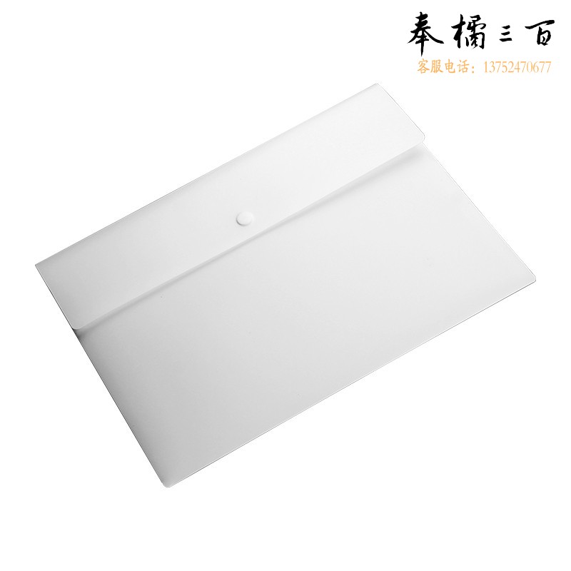 三木（SUNWOOD） A4按扣式文件袋/公文袋/防水资料袋 1个装 白色 MC330