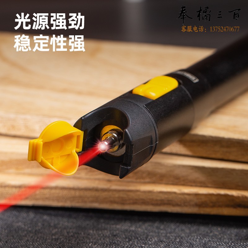 得力（deli）多功能网络寻线仪器查线仪测线测试仪查线器网线检测仪巡线仪 DL335010光纤测试笔