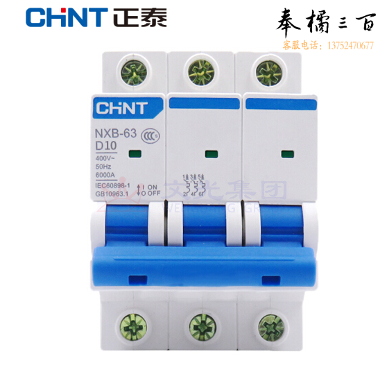 正泰（CHNT）NXB-63-3P-D20 小型断路器 空气开关 3P D型 20A