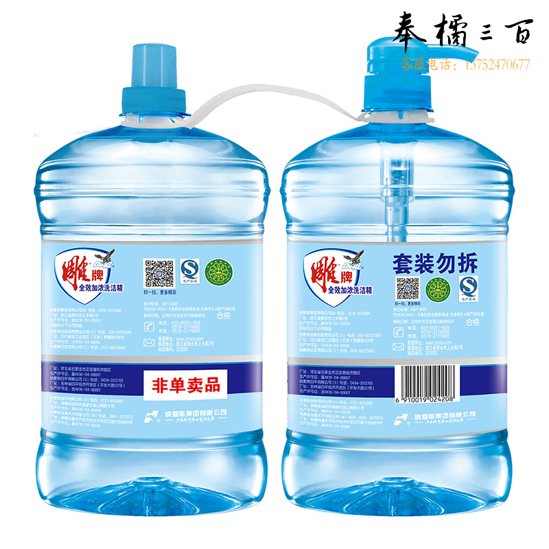 雕牌  全效加浓洗洁精 加浓去油 安全 可洗果蔬 全效加浓1.5kg*2