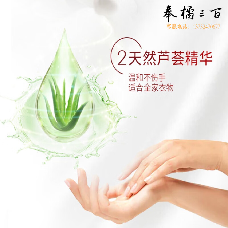 奥妙（OMO） 深层洁净洗衣粉 2kg去渍无磷不伤手无残留
