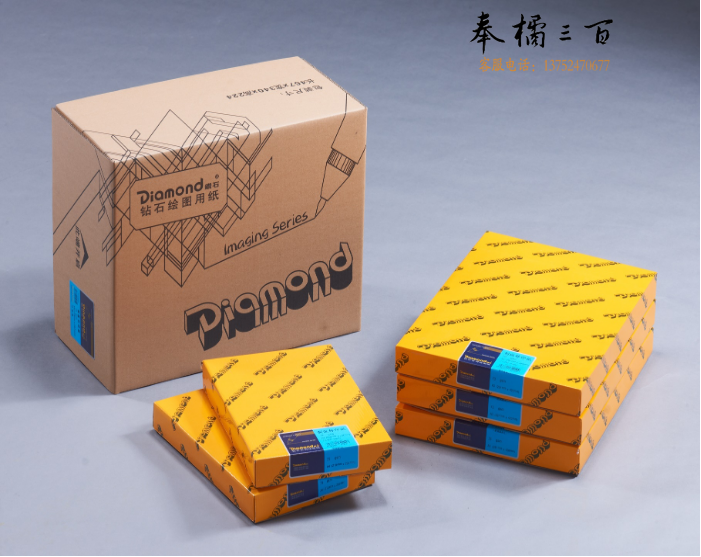 钻石 A4 93g描图纸制版转印纸拷贝纸硫酸纸500张/包 10包装