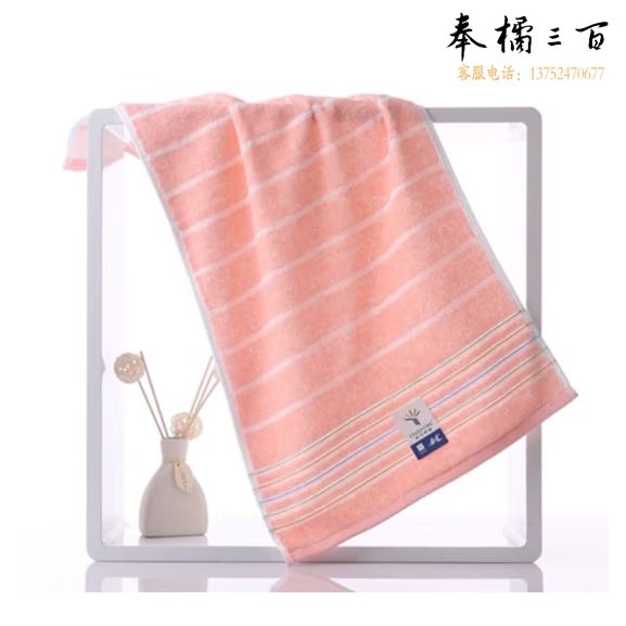 金号毛巾 70*33cm纯棉毛巾面巾GA1081