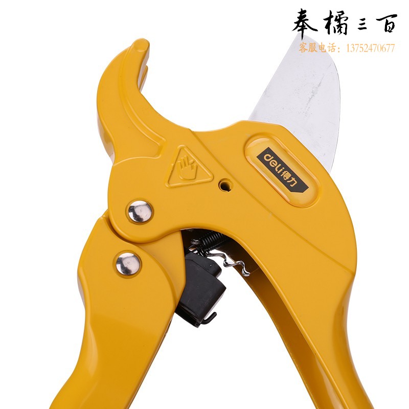 得力工具PVC管子割刀割管器 24mmPVC管子割刀 DL2501