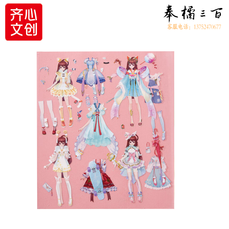 齐心（Comix） MWCB0001迷你世界IP联名儿童卡通贴纸 diy咕卡手账贴画装饰玩具礼物女孩颜色随机