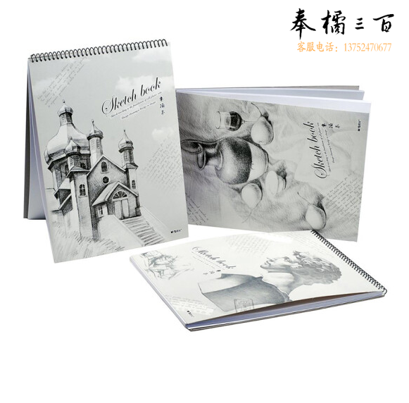 晨光（M&G） 素描本 空白速写本 美术绘画用涂鸦本学生画画本 手绘本画画本写生本 8K 横翻速写本 50页APYMN135