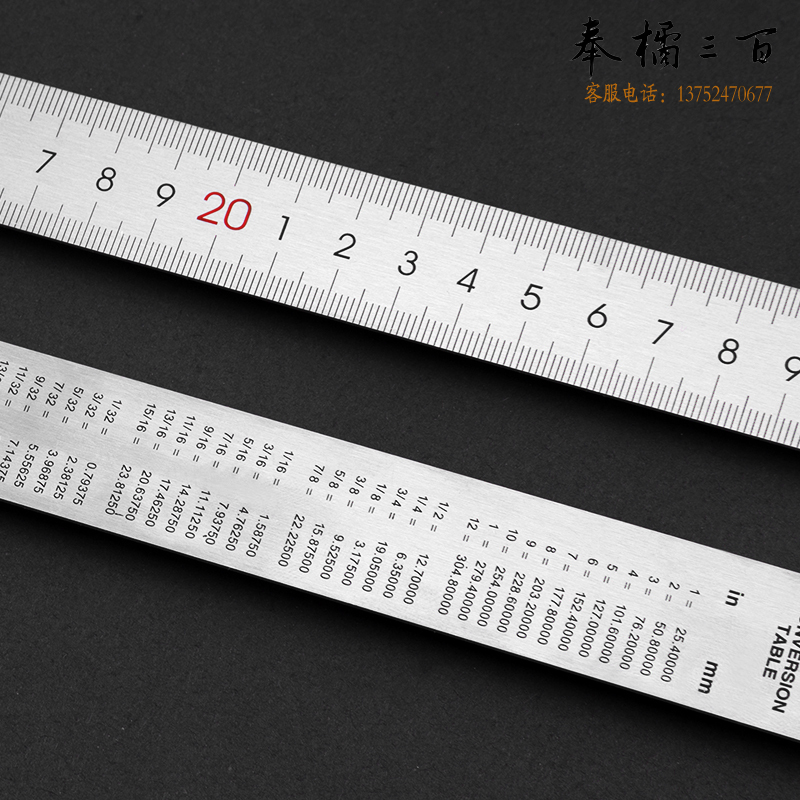 广博（GuangBo）30cm不锈钢直尺测量绘图刻度尺子W29001