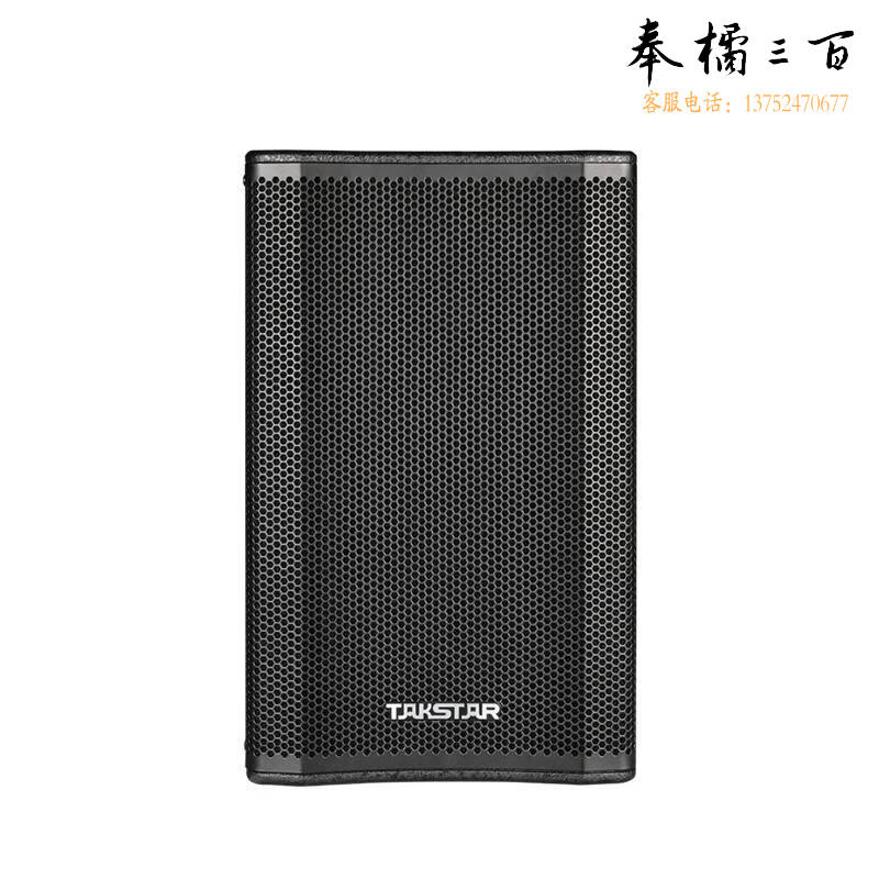 得胜（TAKSTAR）EKL-081专业音箱(对) 8吋200W全频音箱音响系统会议/广播/报告厅/多媒体厅音箱