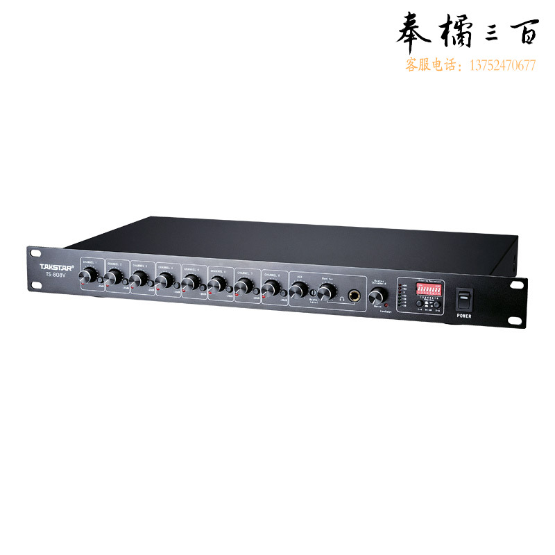 得胜（TAKSTAR）TS-808V  八路智能混音器  视频会议系统安装录播监控8路音频集线器  麦克风集线系统主机