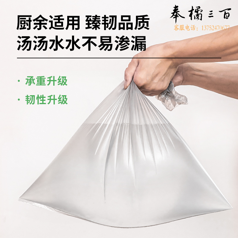 得力(deli)5卷垃圾袋45*50cm  办公生活大容量茂金属垃圾袋加厚耐用 垃圾分类 办公用品  银色 18750