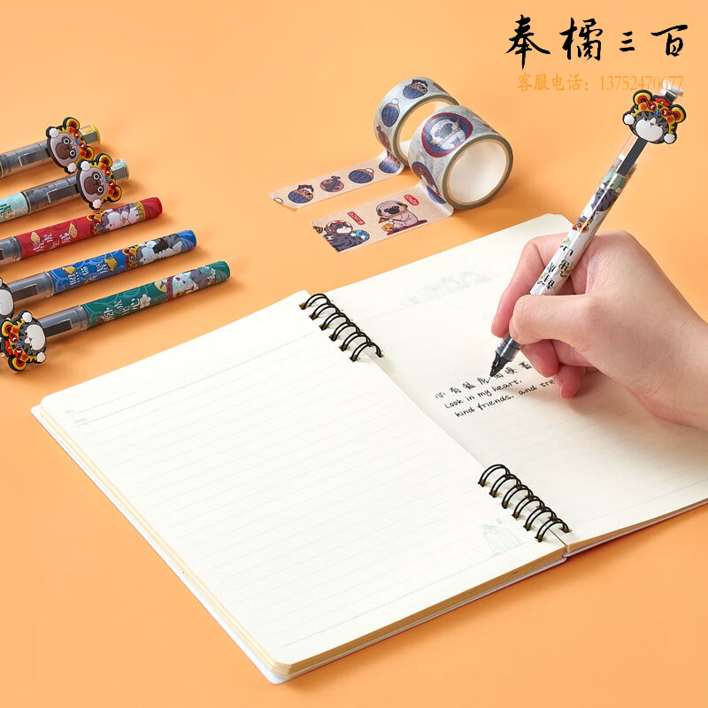 齐心 WHRP623 吾皇万睡直液式走珠笔 幸运盒 0.5mm 黑
