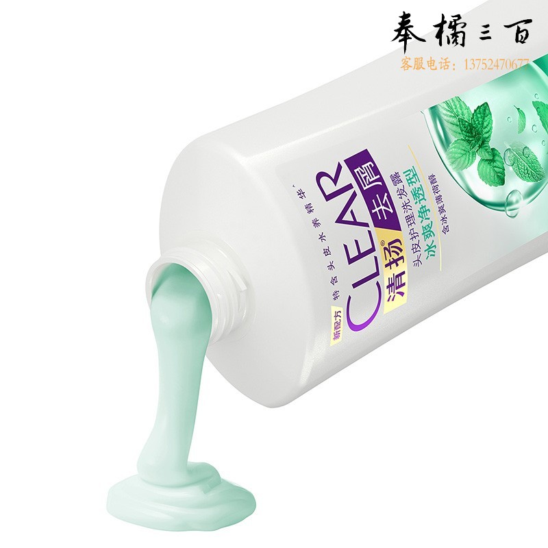 清扬 去屑洗发露冰爽薄荷净透型CPT 650g
