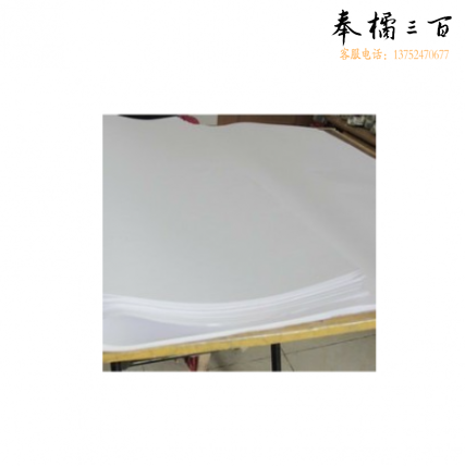 钻石 草稿纸 大白纸 10令 批发试卷纸   10令/组