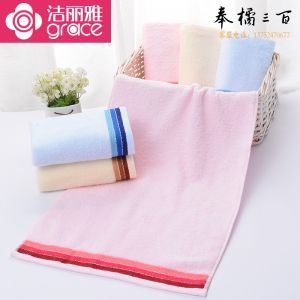 洁丽雅 素色 无捻缎档面巾 6637 74*34cm 1/120 红色
