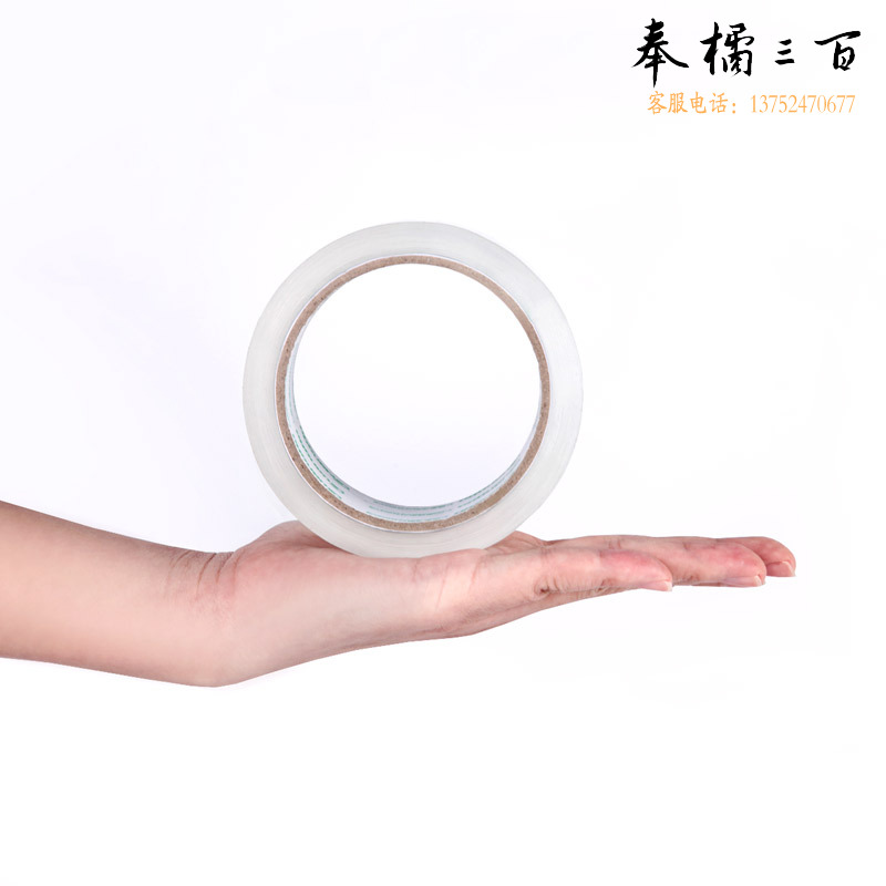 广博（GuangBo）高透明胶带48mm*40y*50μm 封箱胶布 FX-66KA