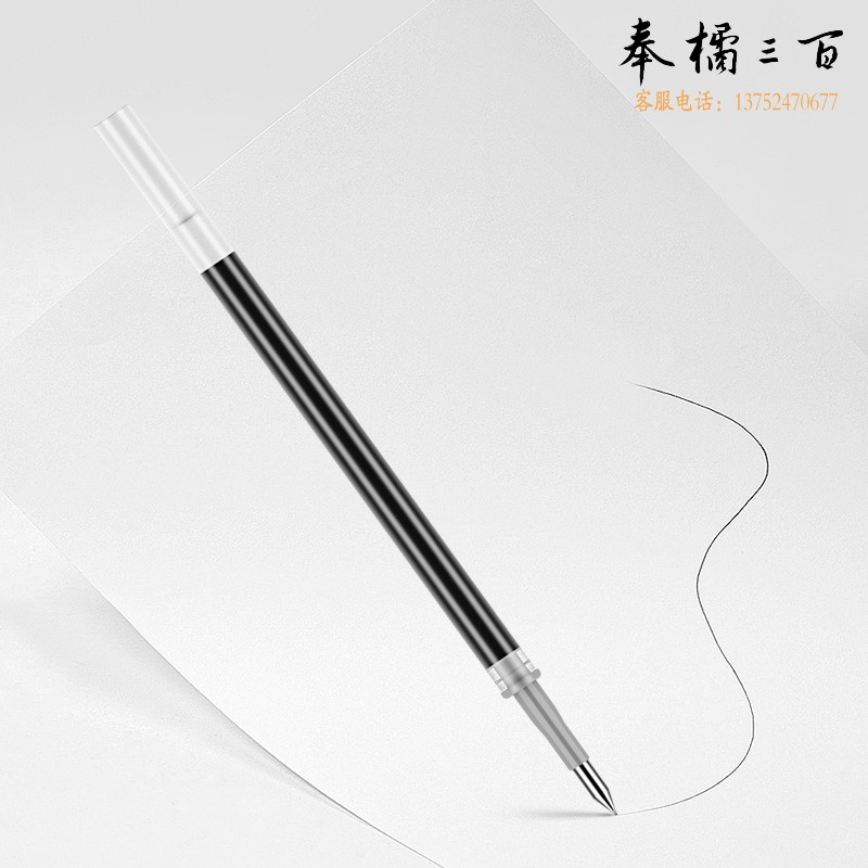 广博（GuangBo）  0.5mm黑色按动中性笔芯 20支装 ZX9T35D
