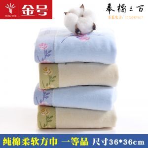 金号 纯棉方巾 G6457WH 36*36cm 52g 蓝色