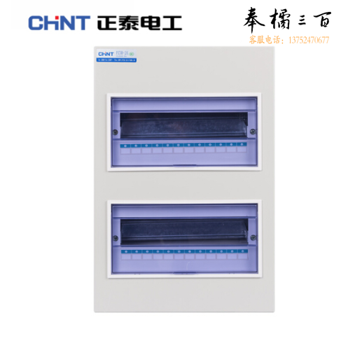 正泰PZ30-24 家用照明箱 明装 空开箱 24回路双排