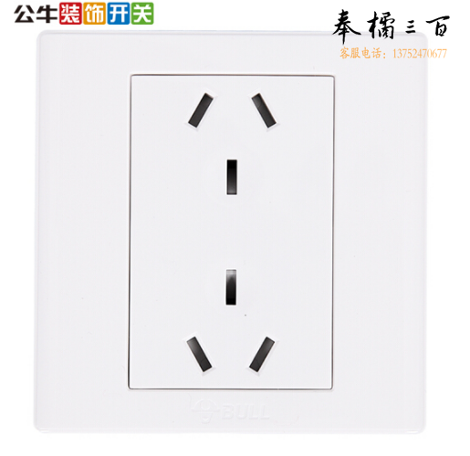 公牛 六孔 插座  G05Z233