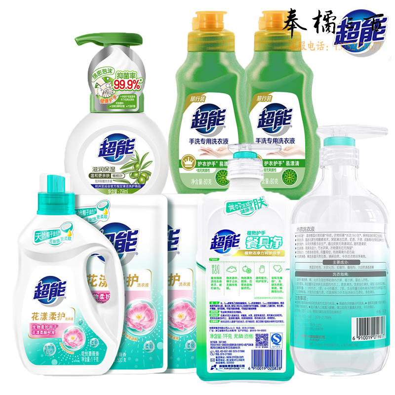 超能 家庭洁净洗护组合 3640g+258ml