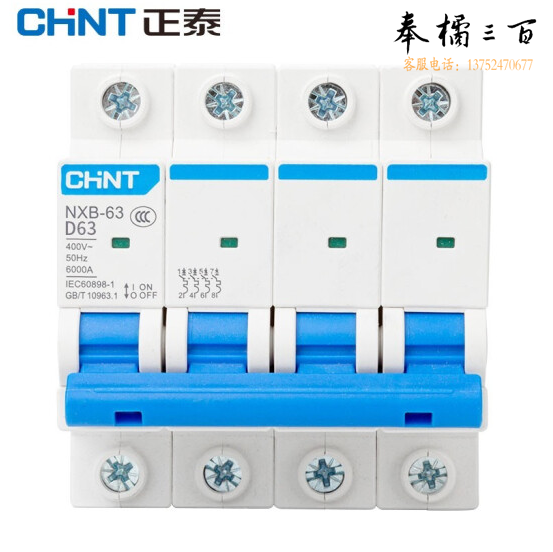 正泰（CHNT）NXB-63 4P D20 小型断路器