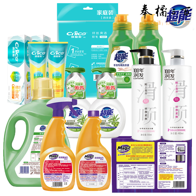 超能/纳爱斯/妙管家/100年润发 家庭清洁个护组合（SD) 5950g+1476ml+牙刷4支