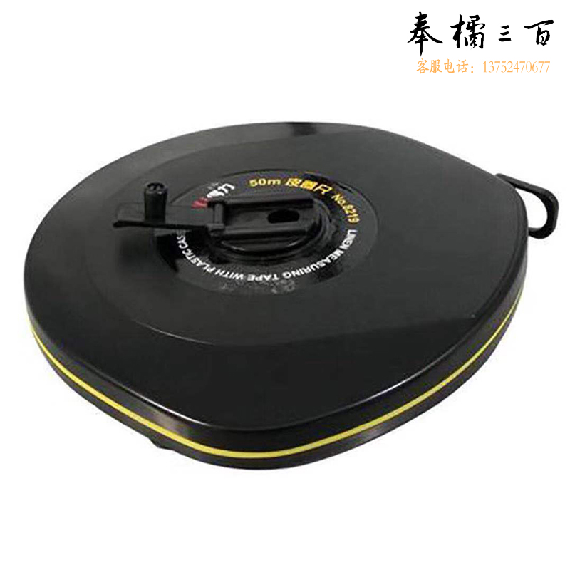 得力（deli） 8219 工程测量皮卷尺 50m 软尺 50米测量尺 1把