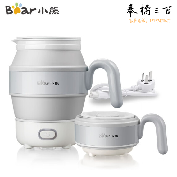 小熊（Bear）折叠便携式电水壶食品级硅胶烧水壶热水壶