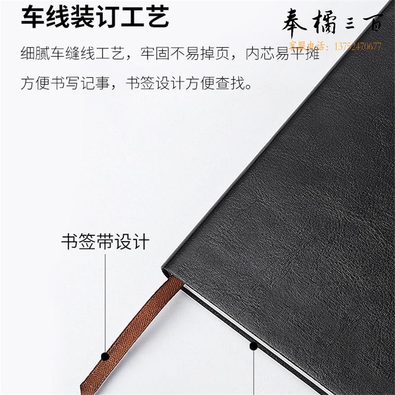 广博（GuangBo）   A5笔记本 皮面本商务 会议本记事本 96张悦彩黑色GBP25667