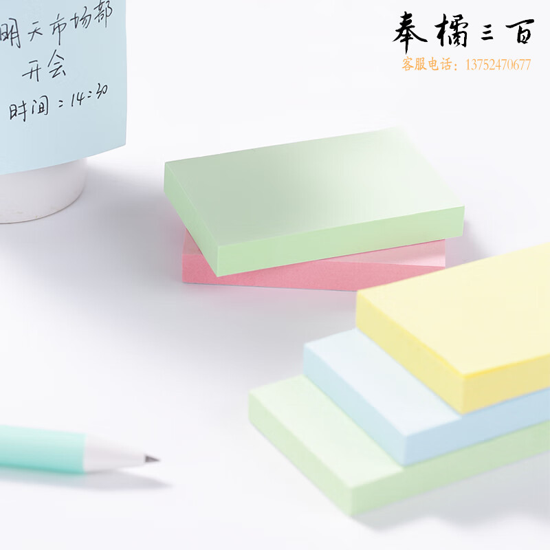 齐心（COMIX） 12本 便利贴/便签纸/便签本/易事贴/百事贴(76x51mm) 颜色随机 D5001