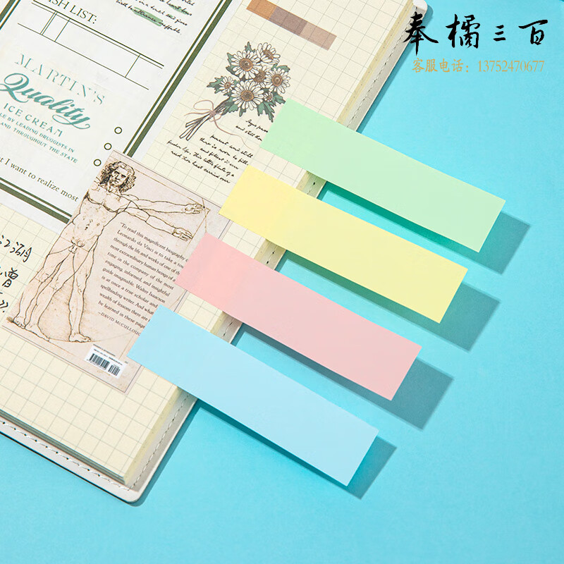 齐心（COMIX）4800张便利贴/便签纸/便签本/易事贴/百事贴/标签贴76*19mm办公文具凑单EC201-12