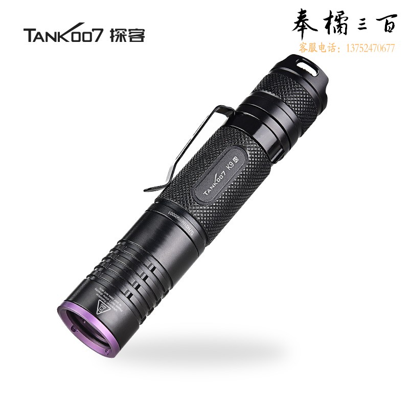 TAN007探客K9A5紫光鉴定玉石珠宝字画专用手电筒荧光剂检测笔365nm紫外线手电便携可充电 K9A5标配18650电池 充电线