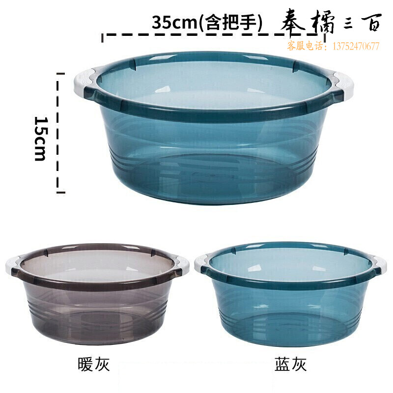 茶花 03421K塑料盆洗脸盆子洗衣服内裤盆婴儿成人儿童洗脚把手防滑盆脸盘35CM  2个装