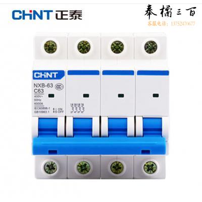 正泰（CHNT）NXB-63-4P-C63 家用空气开关 过载空气开关 DZ47升级款小型断路器 4P 63A