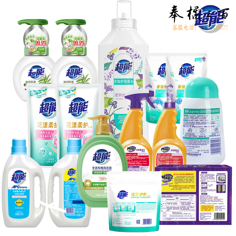 超能/妙管家 新春家庭清洁组合 7730g+516ml