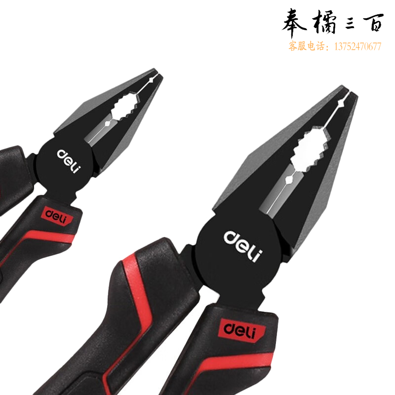 得力（deli）钢丝钳 6把/盒 铬钒钢老虎钳多功能平口钳剪线钳8英寸DL0005