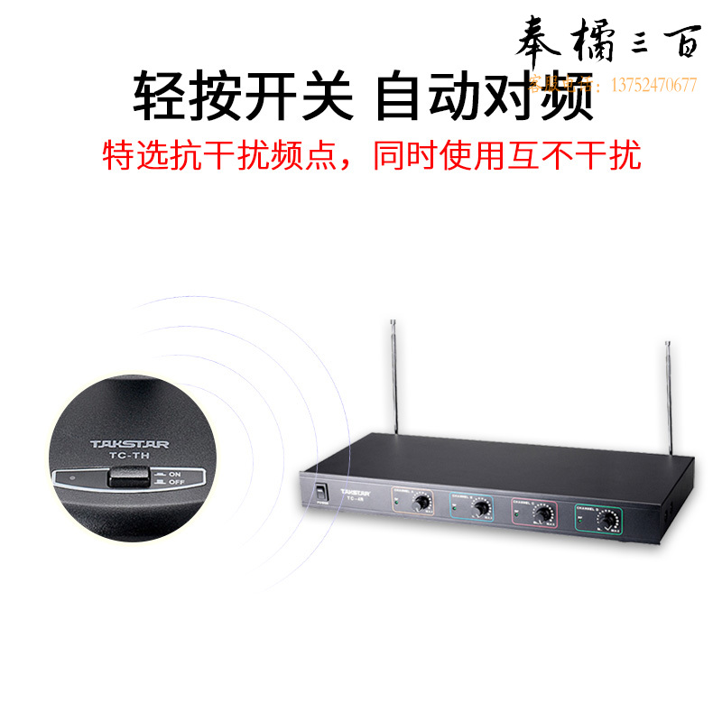 得胜（TAKSTAR）TC-4R一拖四无线话筒会议桌面鹅颈麦会议主持舞台演出无线麦克风 4鹅颈