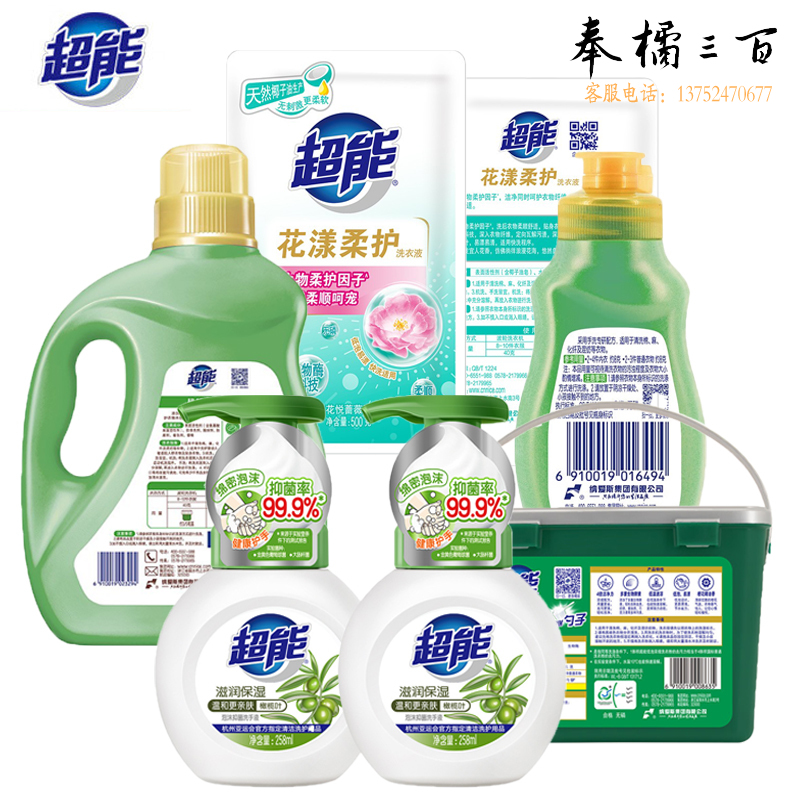 超能 家庭清洁组合 4440g+516ml