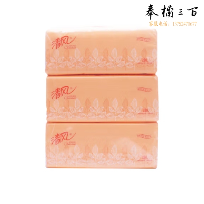 清风 抽纸 面巾纸 BR38AB 2层200抽 3包/提 188*195MM