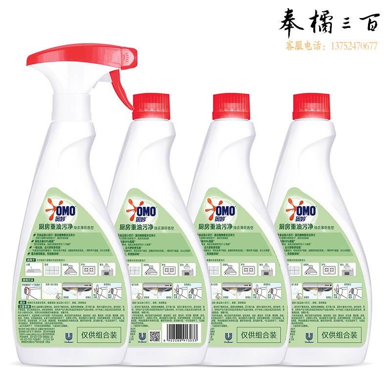 奥妙 厨房重油污净绿茶薄荷香型480g*4