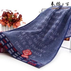 洁丽雅毛巾 8773 78*34cm