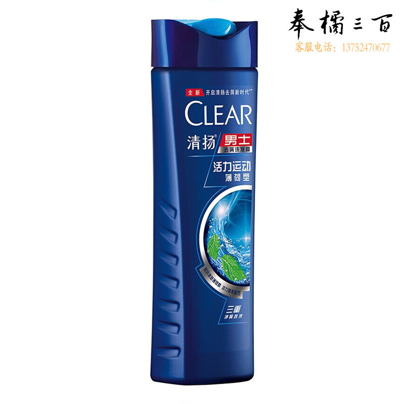 清扬（CLEAR） 男士去屑洗发露活力运动薄荷型蓝瓶175g