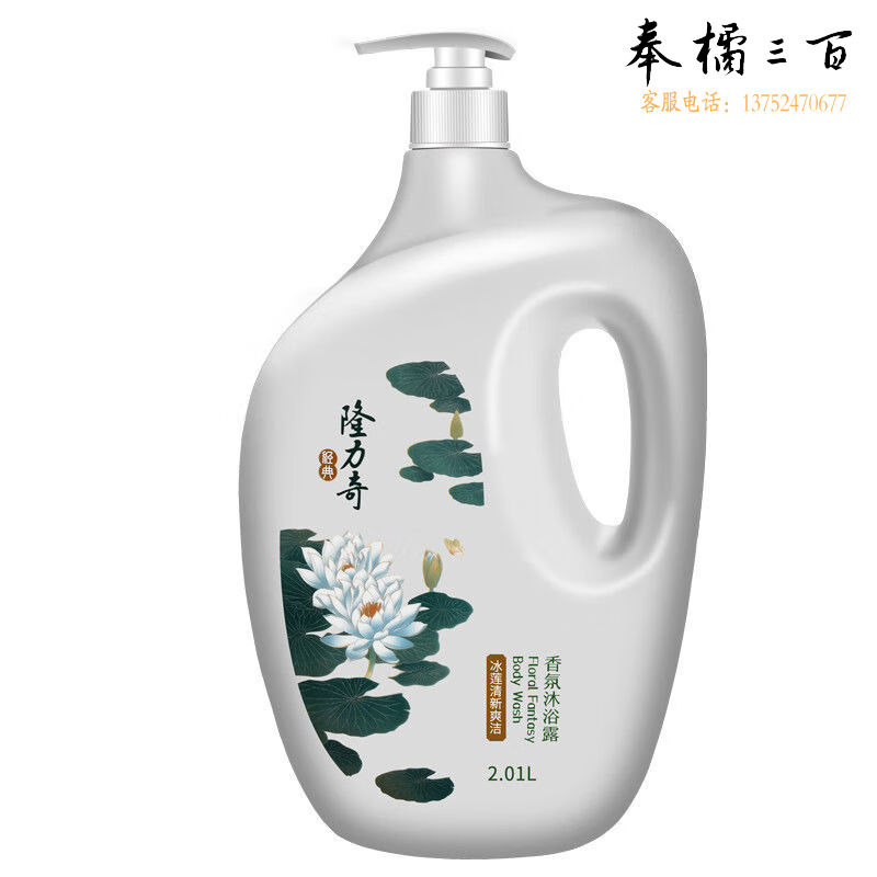 隆力奇（LONGRICH） 2010ml花之语香氛沐浴露（莲花香型）（流通BB版）
