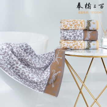 洁丽雅  8108  78*34   纯棉强吸水舒适毛巾  （单条装）
