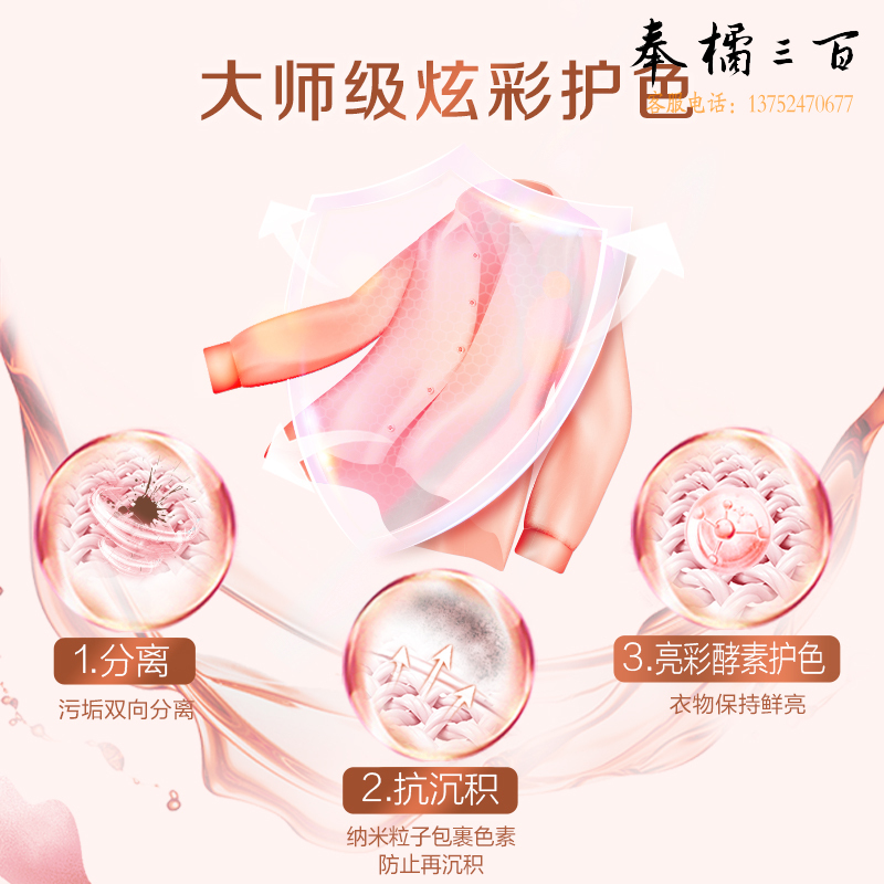 立白（Liby） 洁净护色手洗机祛味去渍持久留香 大师香氛洗衣粉1650g