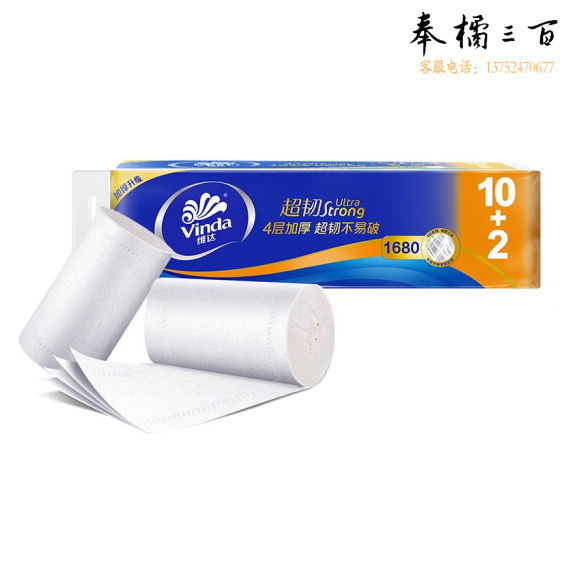维达(Vinda) 无芯卷纸 超韧4层140克*12卷 卫生卷筒纸 纸巾