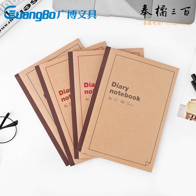 广博（GuangBo） A5牛皮纸包背本笔记本子 软抄本 日记本 记事本 60张4本装GBR51024